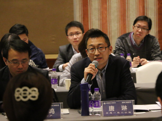 中建一局二公司總經理助理唐琳做主題分享